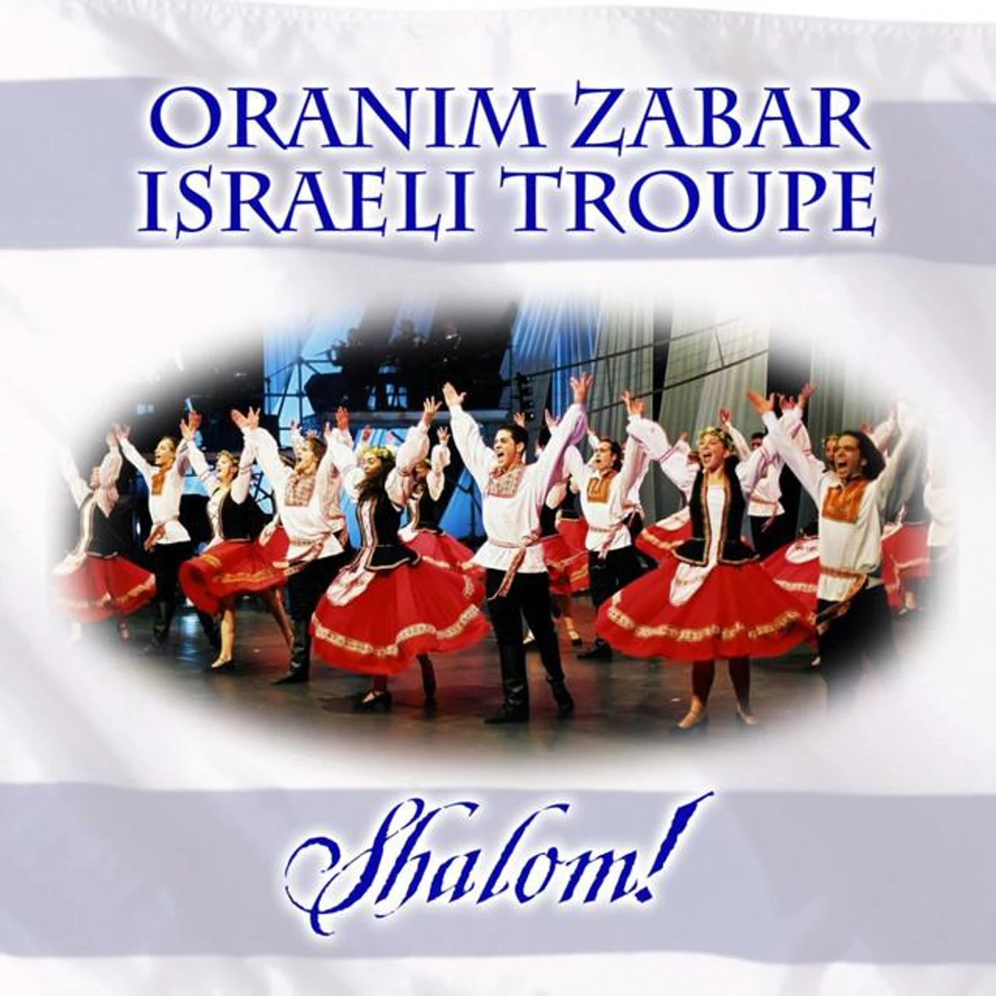 Oranim Zabar Israeli Troupe Brand Page