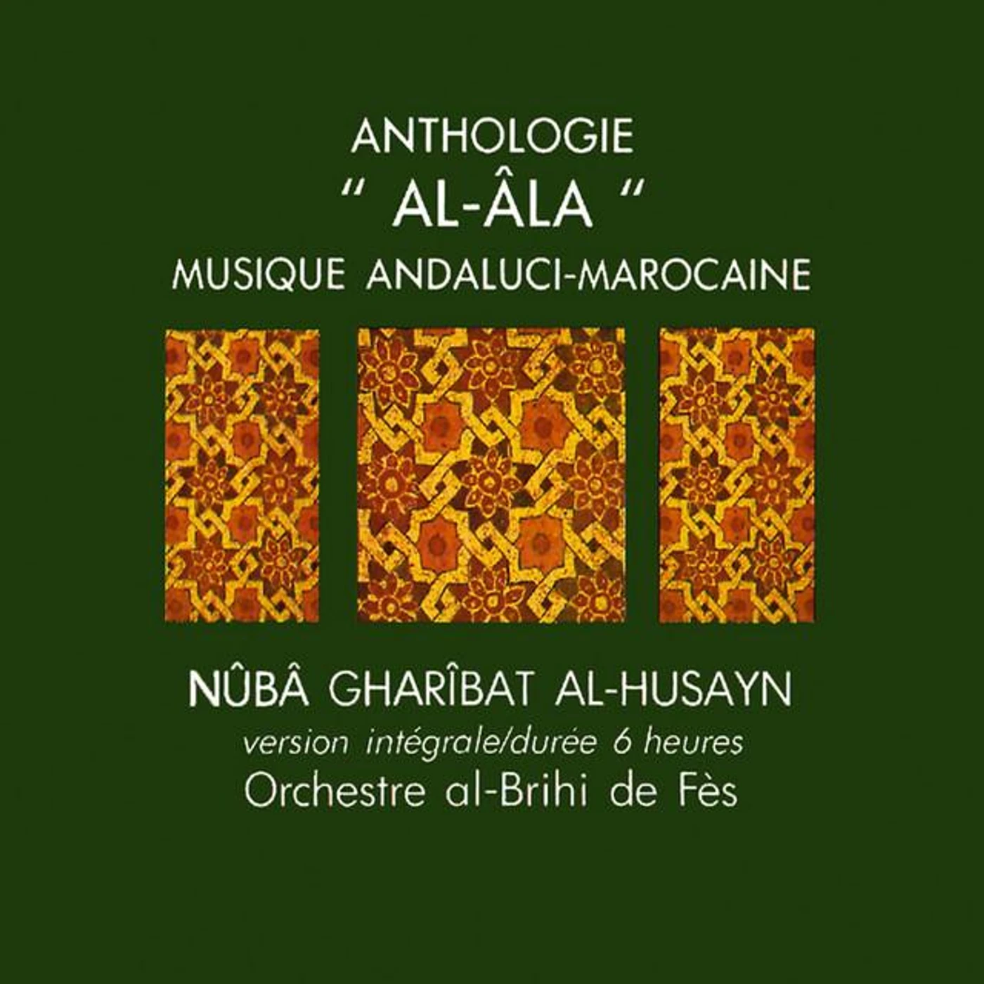 Orchestre al-Brihi de Fès