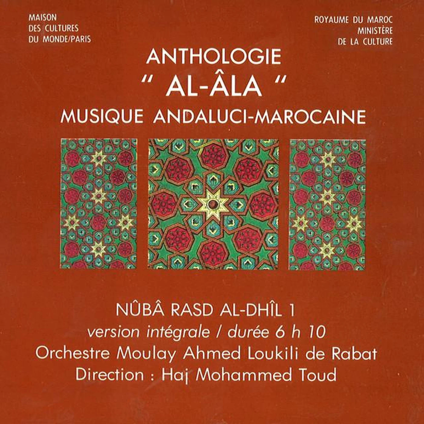 Orchestre Moulay Ahmed Loukili de Rabat