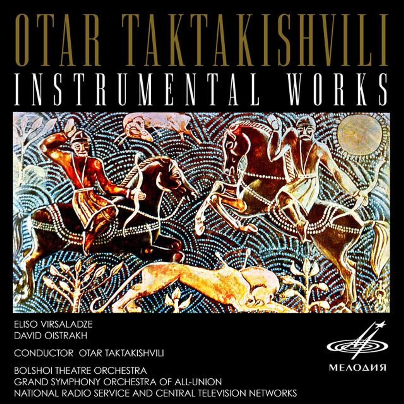Otar Taktakishvili Brand Page