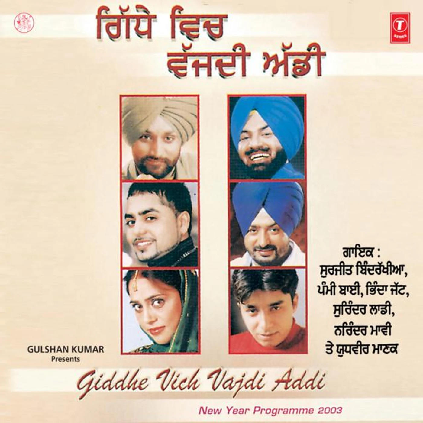 Pammi Bai Brand Page