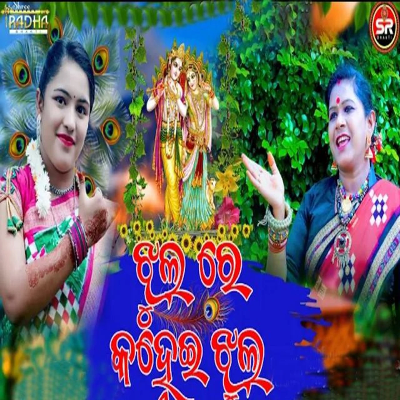 Padmini Dora Brand Page