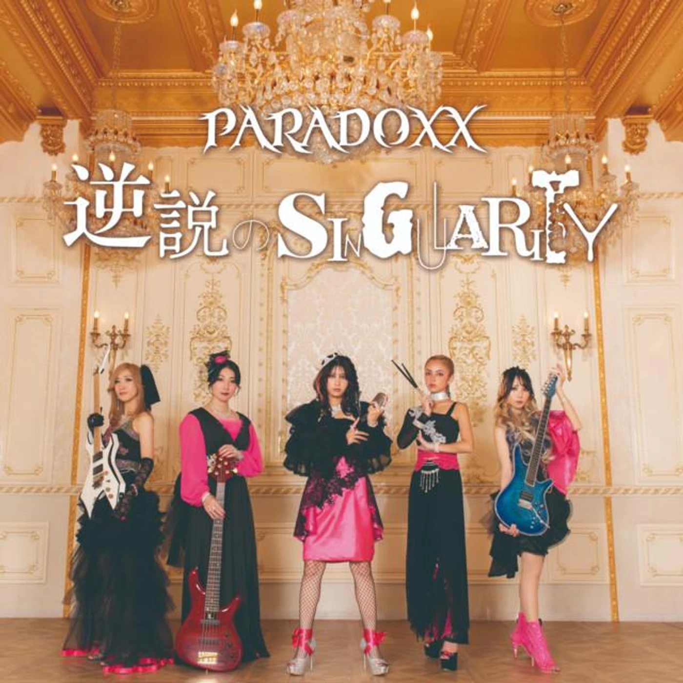 Paradoxx Brand Page