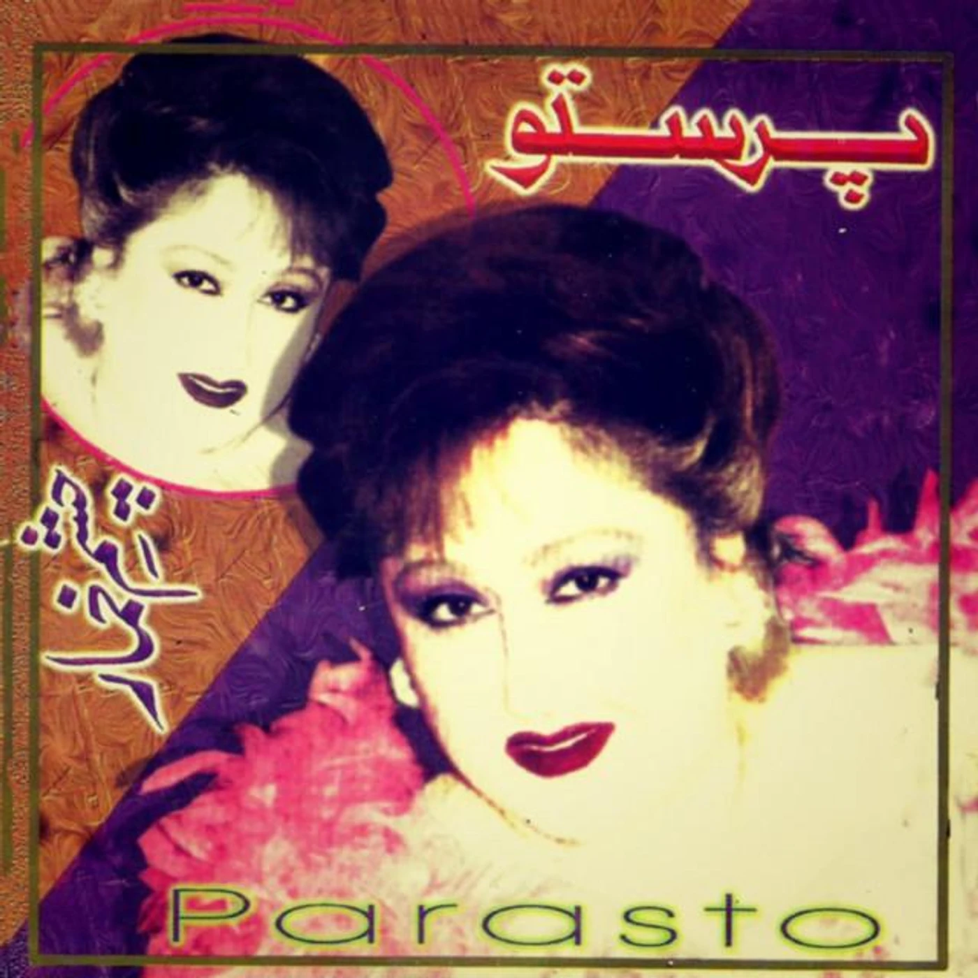 Parasto