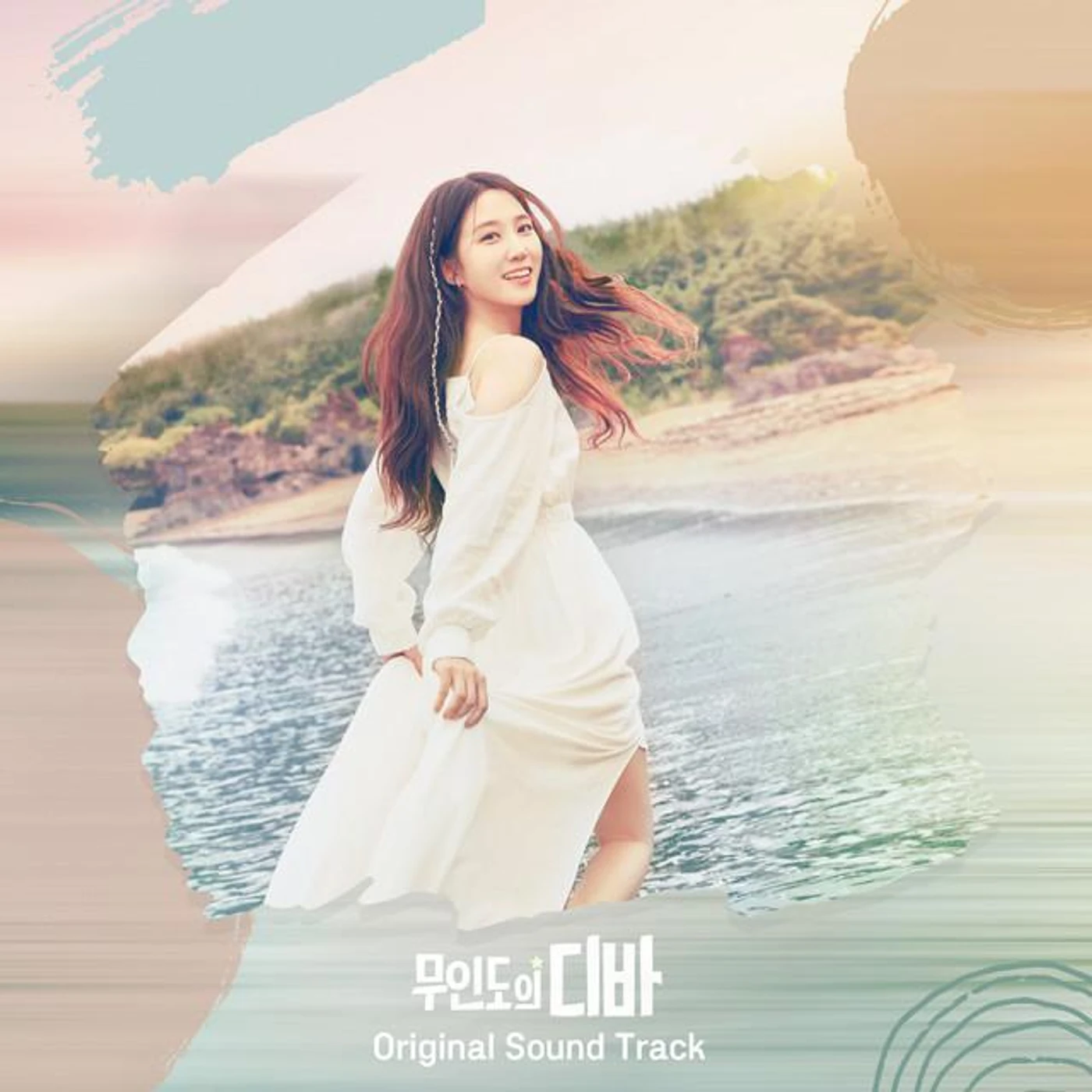 Park Eunbin Brand Page