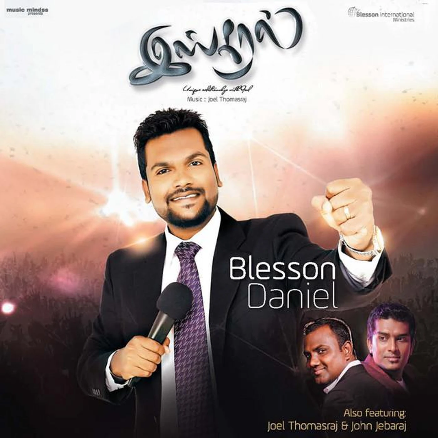 Pastor Blesson Daniel Brand Page