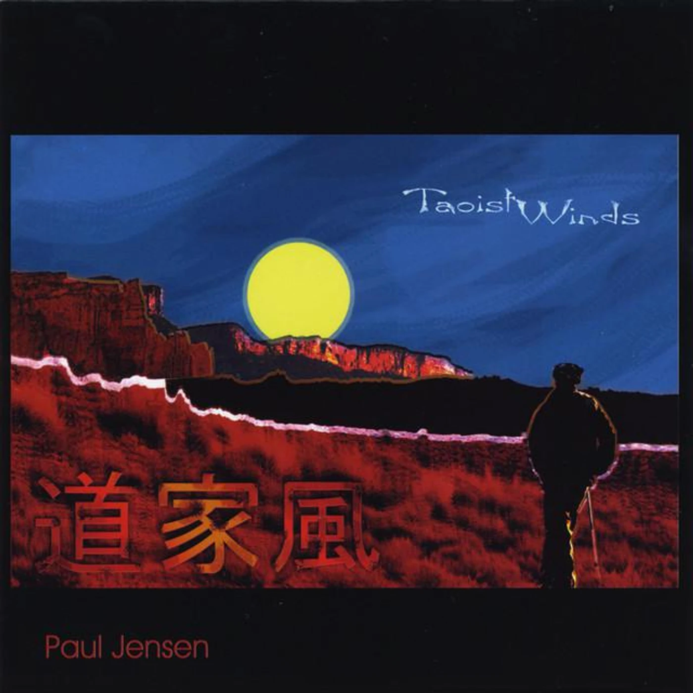 Paul Jensen Brand Page