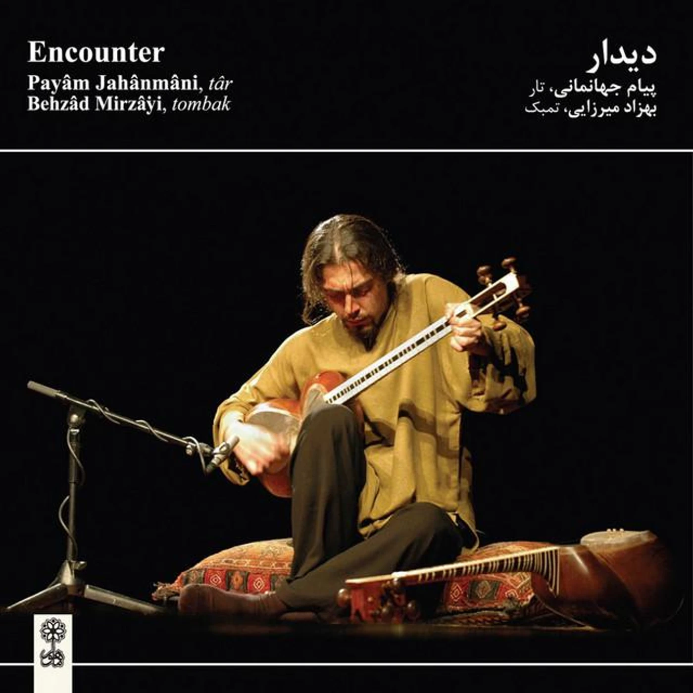 Payam Jahanmani Brand Page