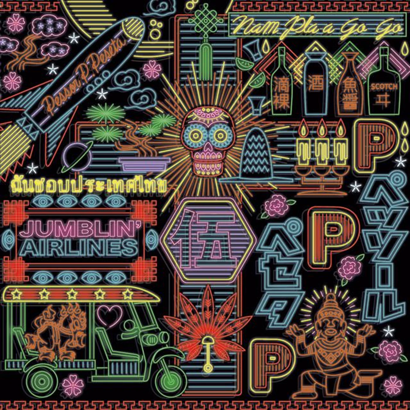 Pessor P.Peseta Brand Page