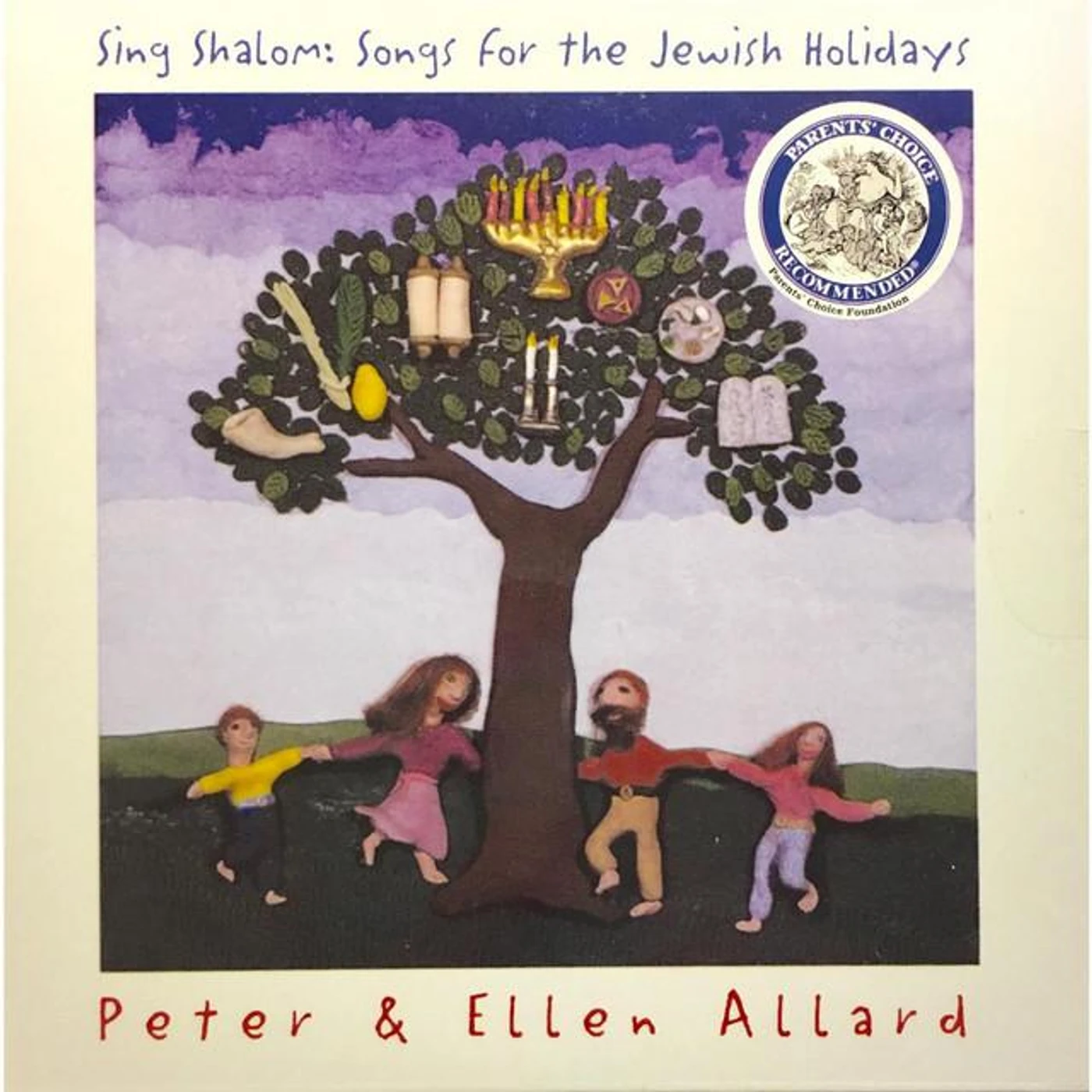 Peter & Ellen Allard Brand Page