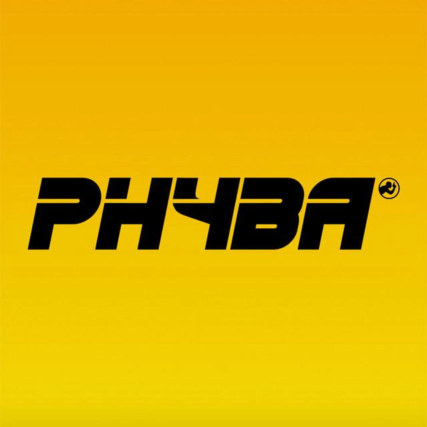 Phyba Brand Page