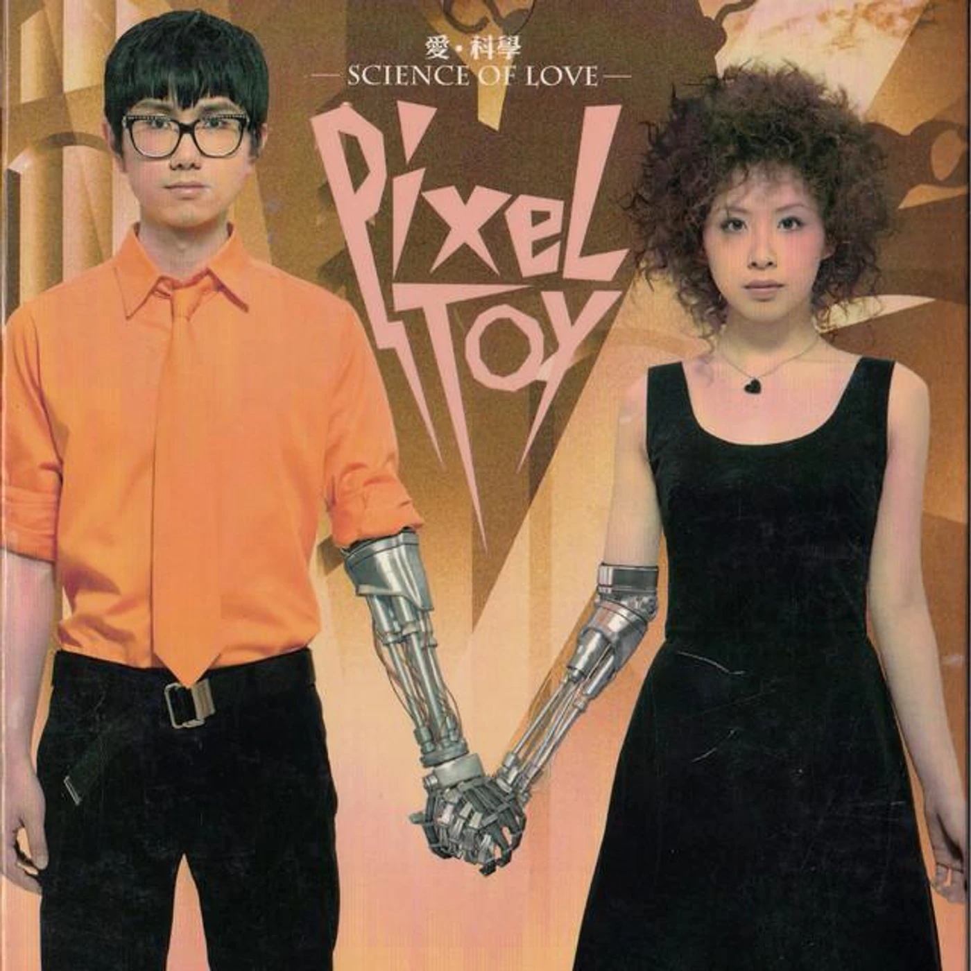 PixelToy Brand Page