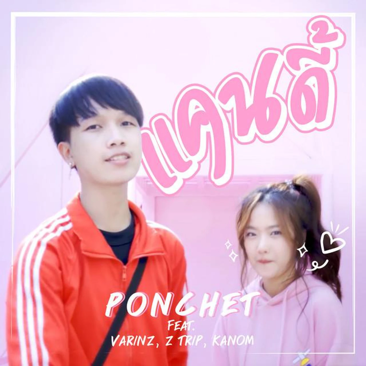 PONCHET feat. VARINZ : Z TRIP