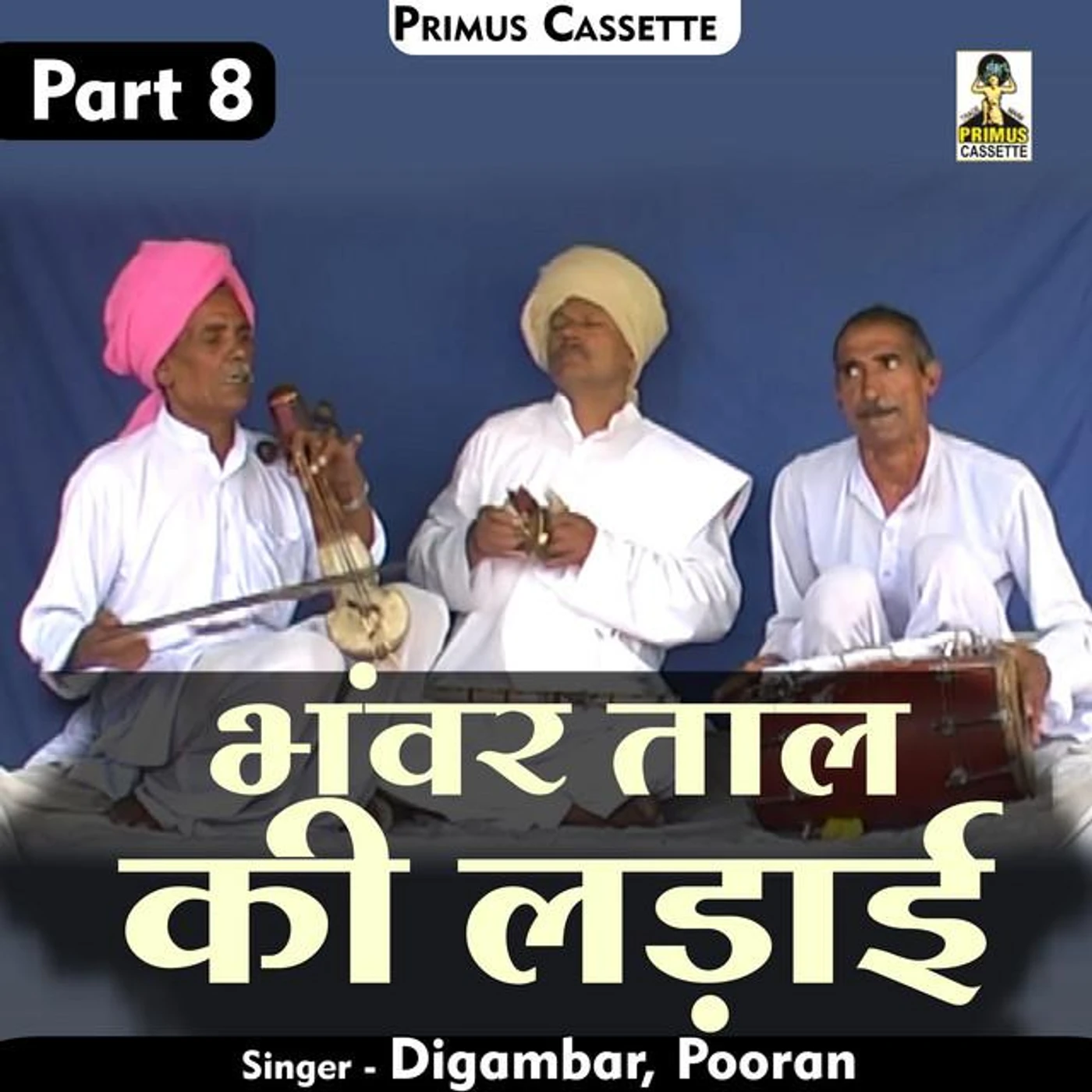 Pooran Brand Page
