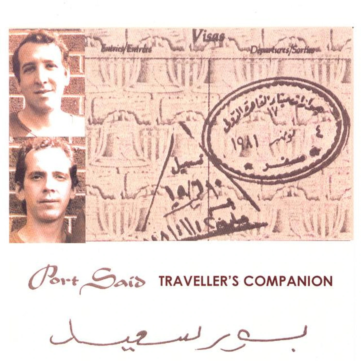 Port Said Brand Page