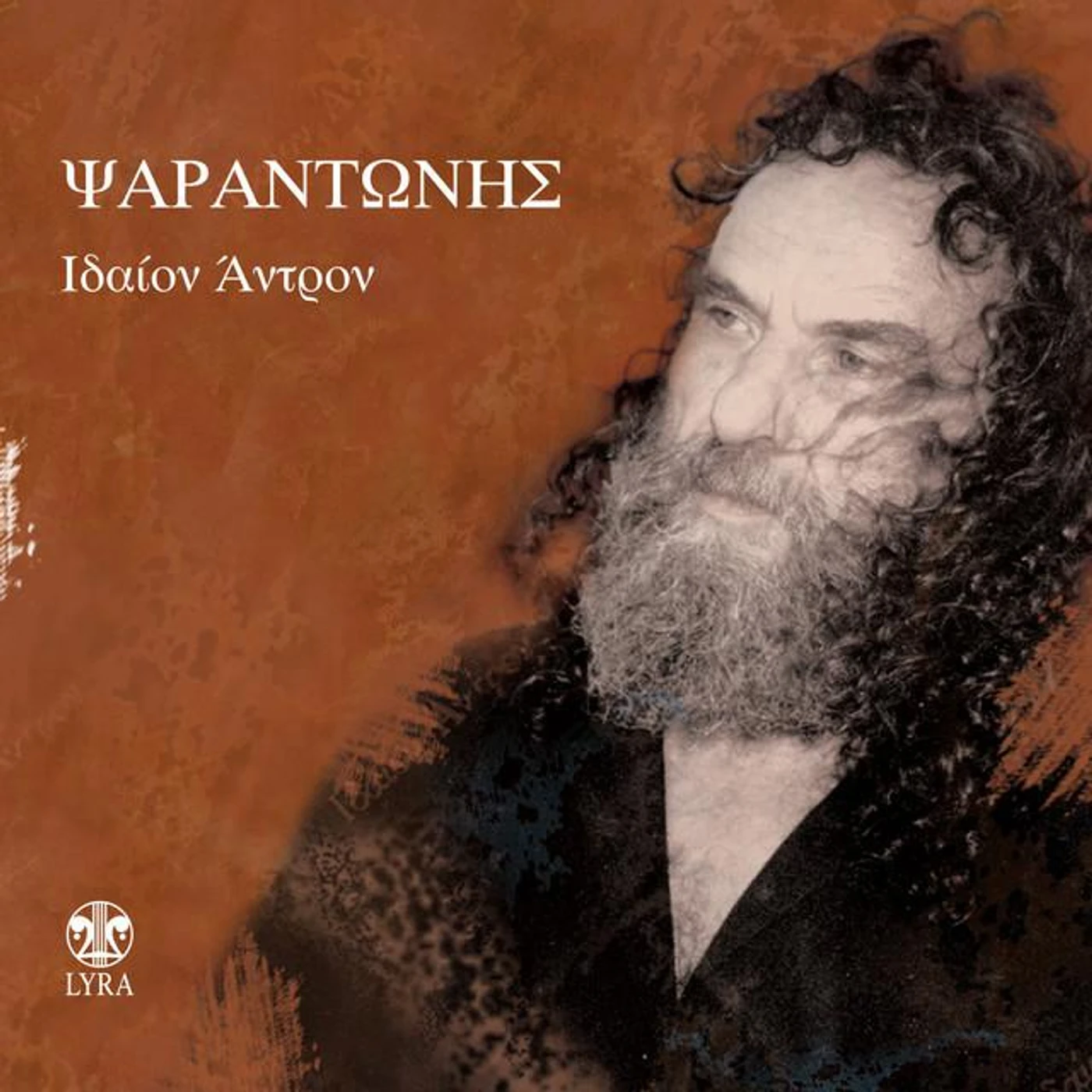 Psaradonis Brand Page