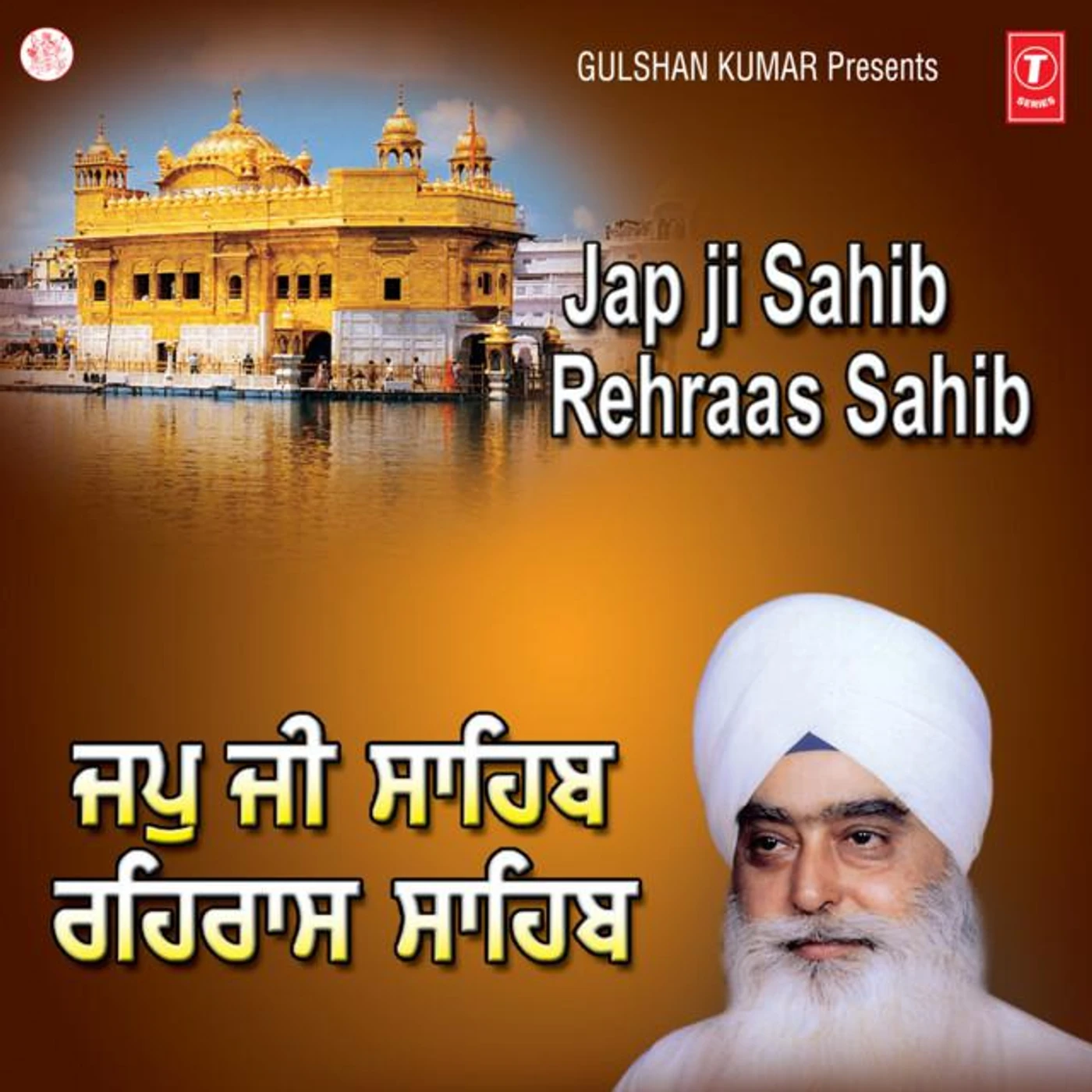 Prof. Satnam Singh Sethi