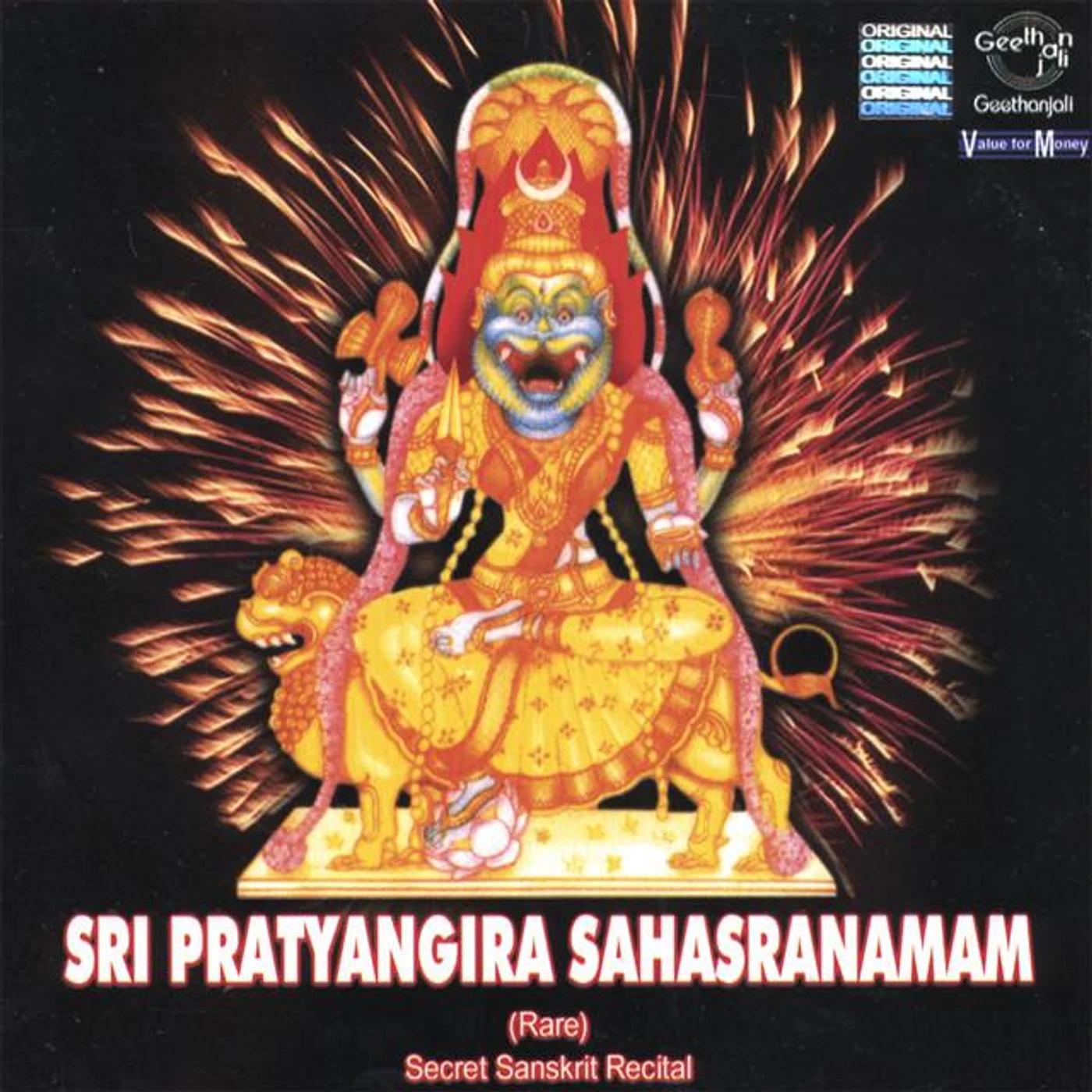 Prof. Thiagarajan & Sanskrit Scholars Brand Page