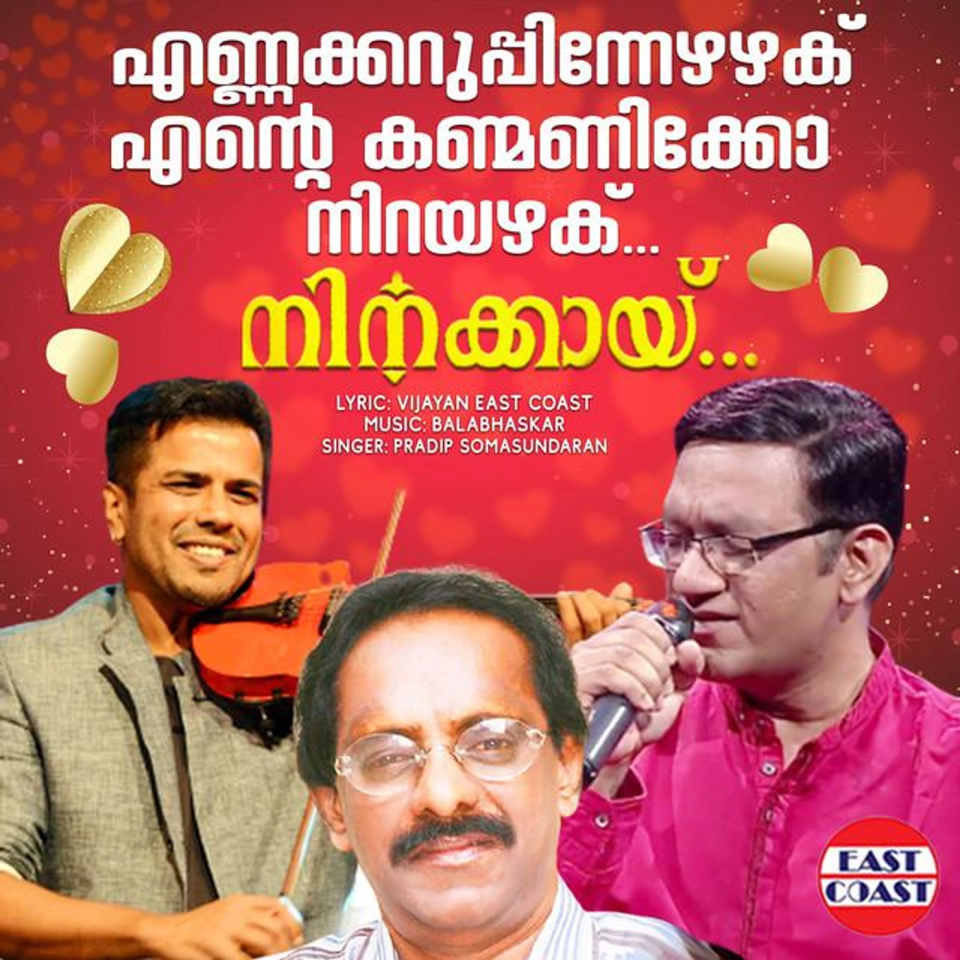 Pradip Somasundaran Brand Page