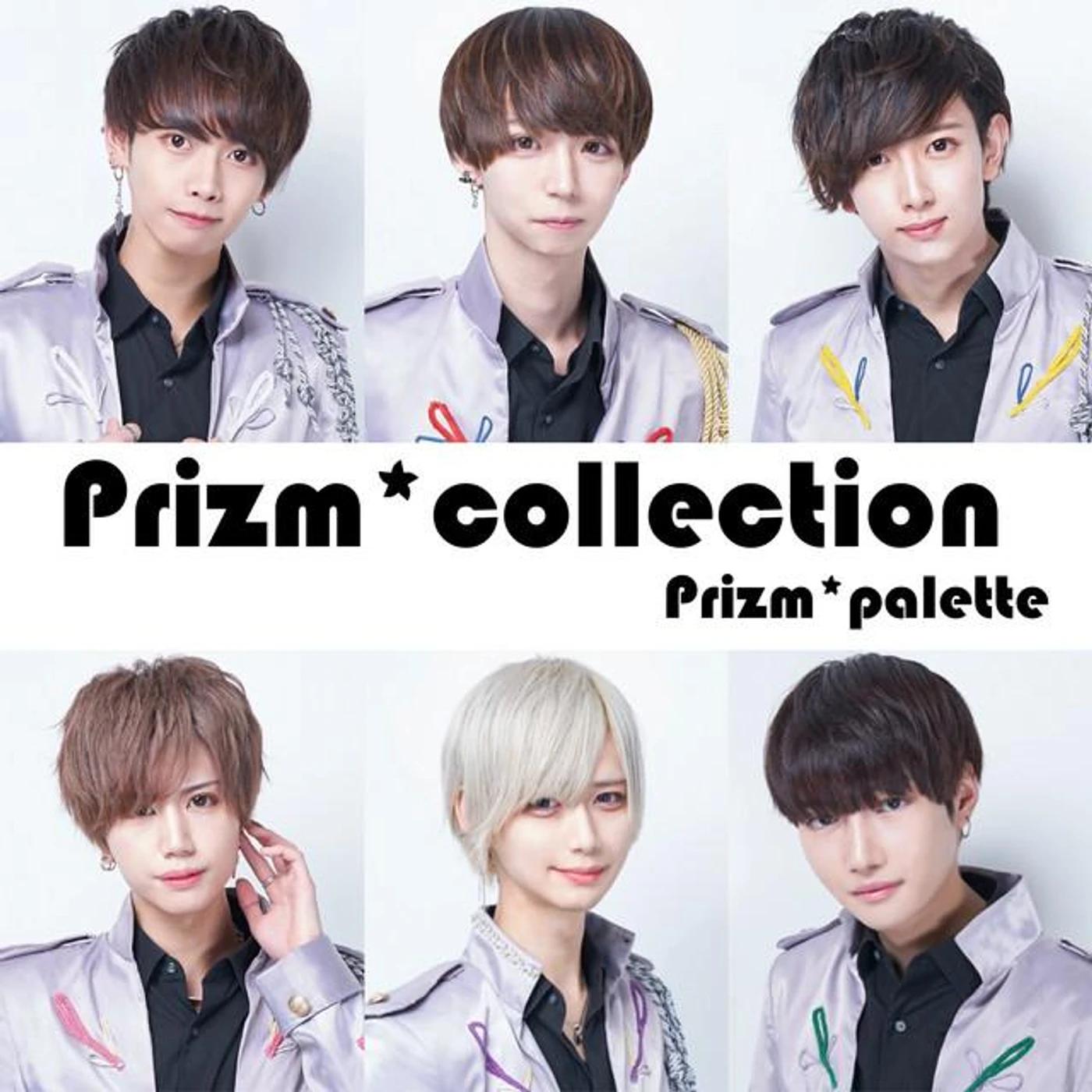 Prizm*palette Brand Page