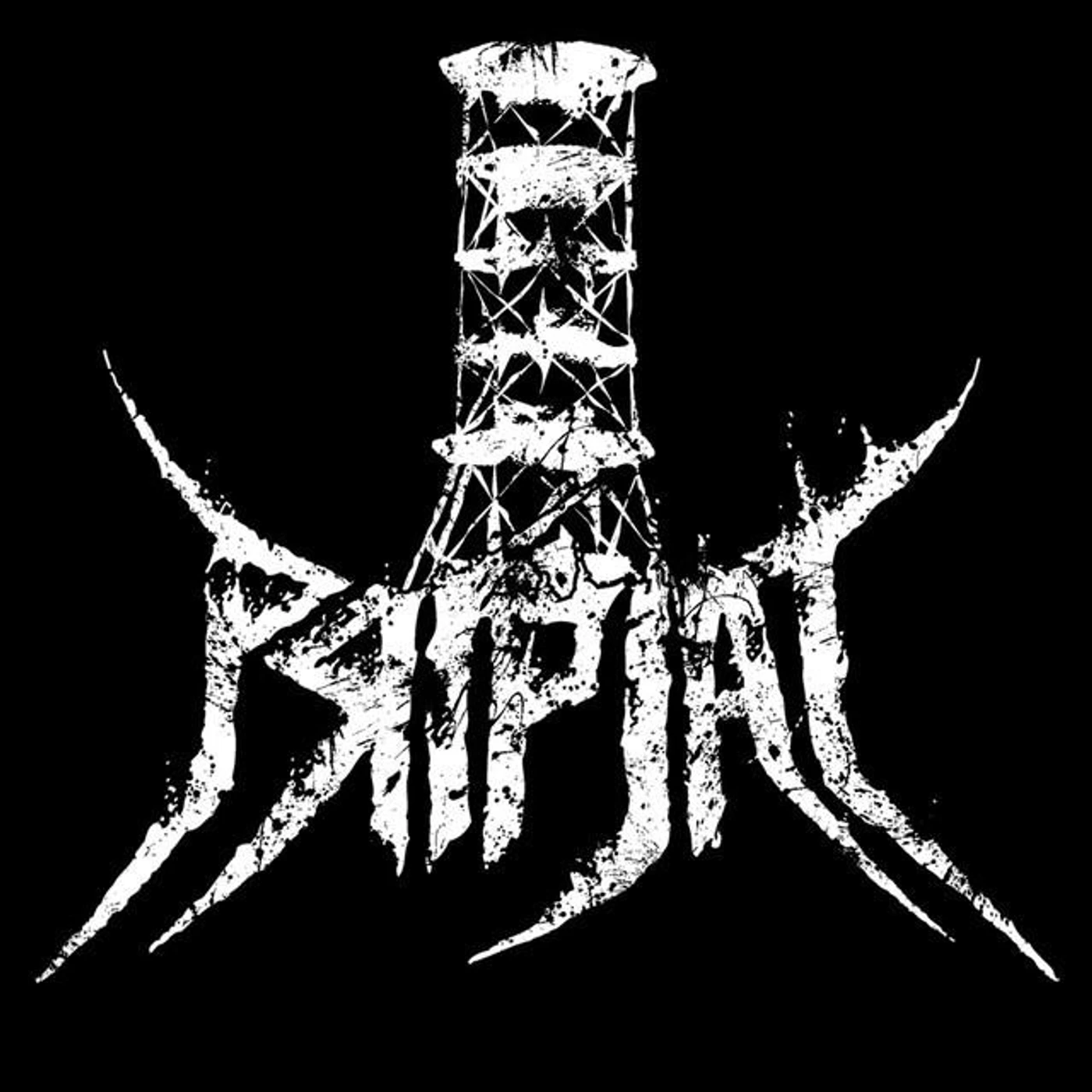 Pripjat Brand Page