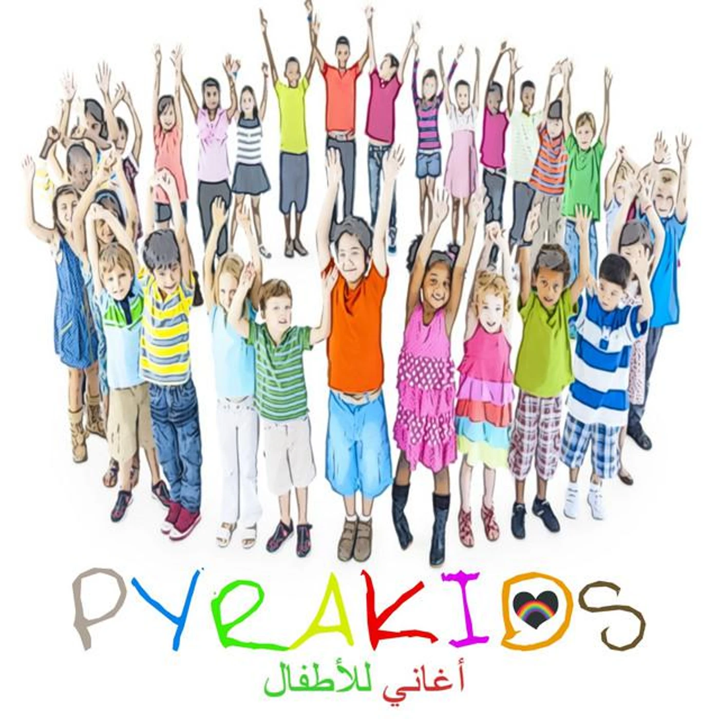 Pyrakids Band Brand Page