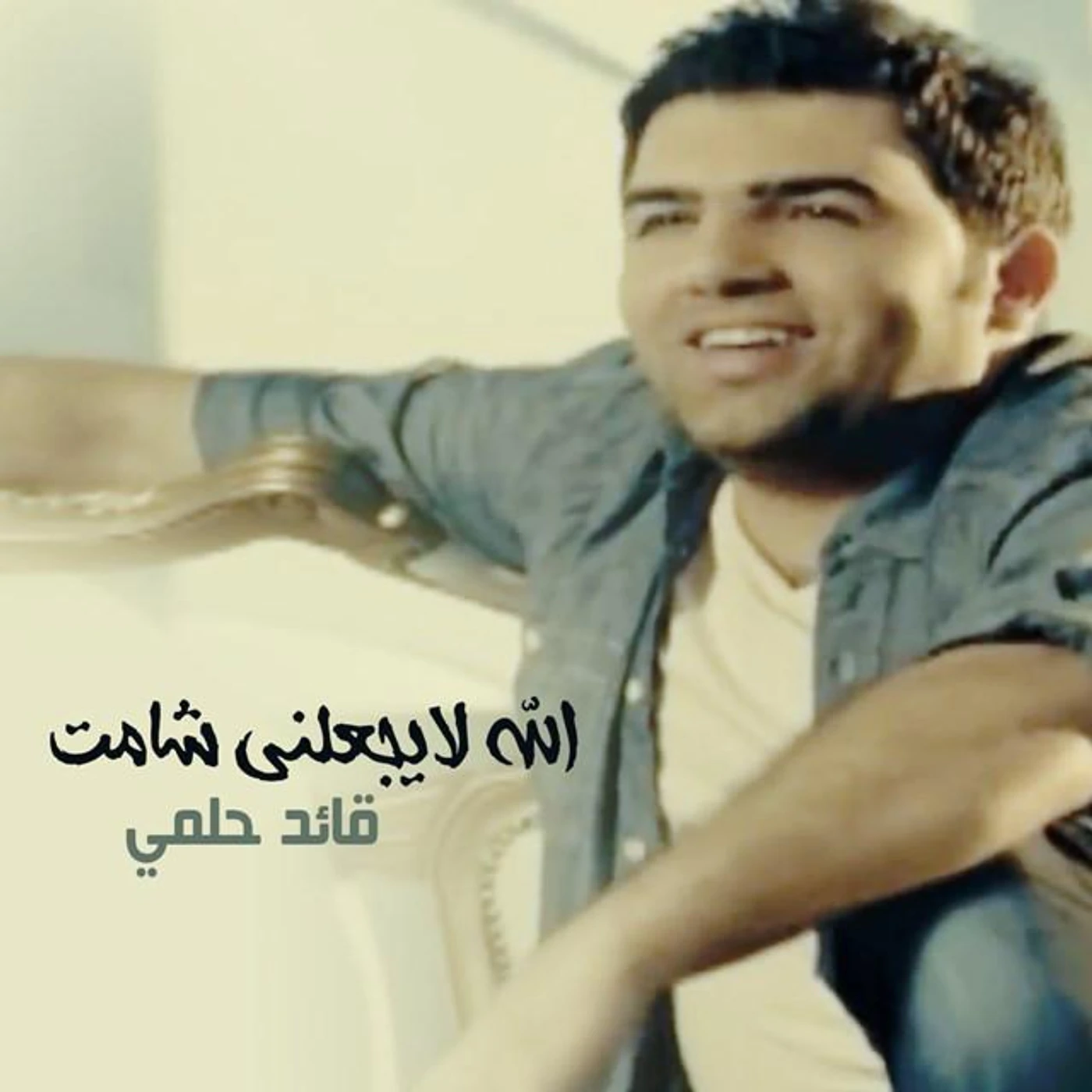 Qaed Helmy Brand Page