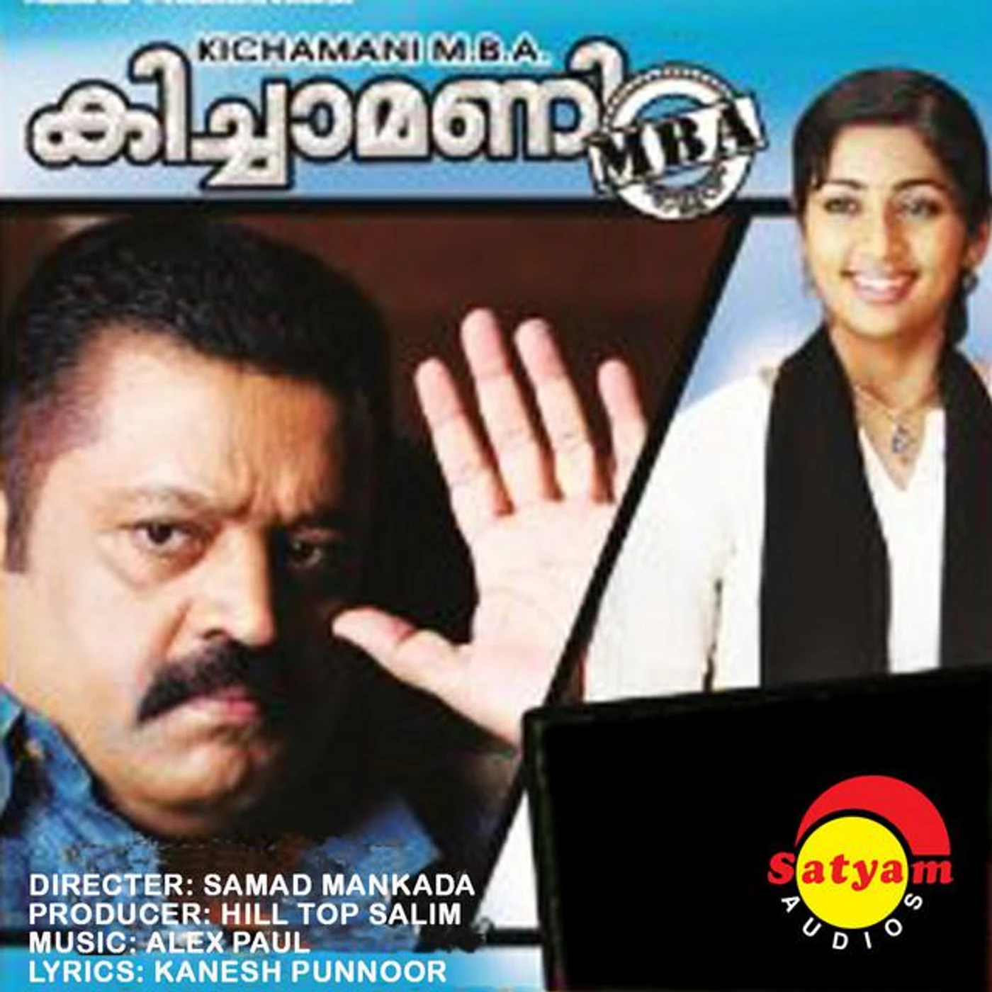 Ramesh Babu Brand Page