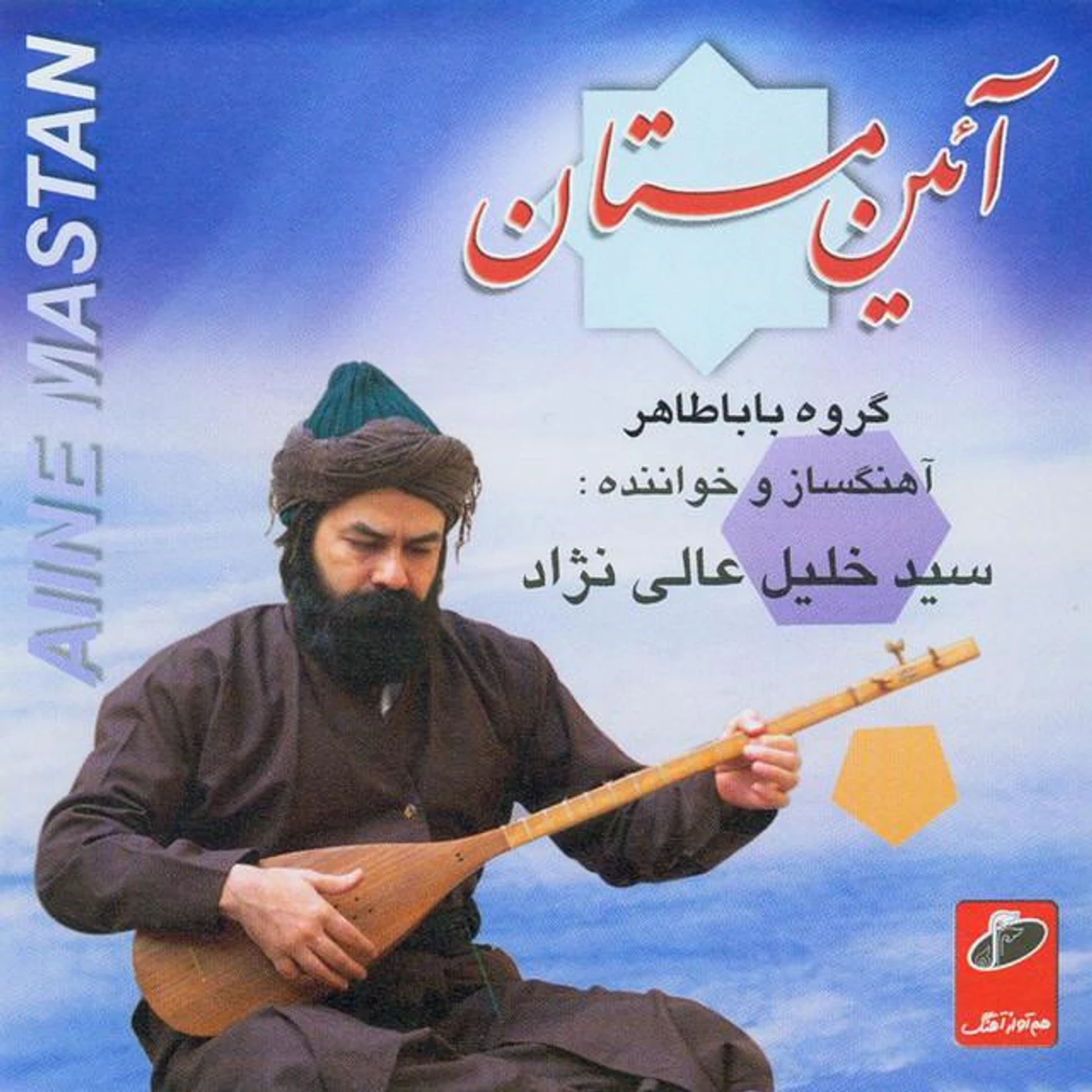 Ramin Kakavand Brand Page