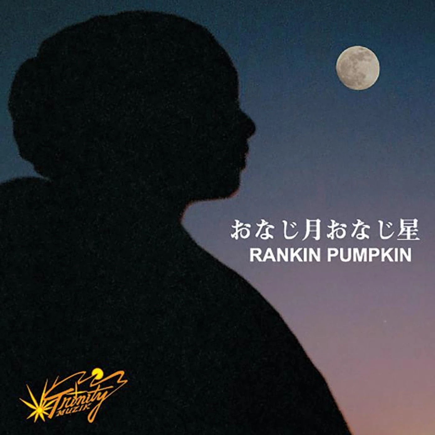 Rankin Pumpkin