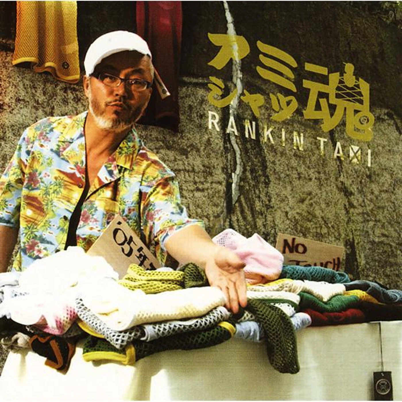 Rankin Taxi Brand Page