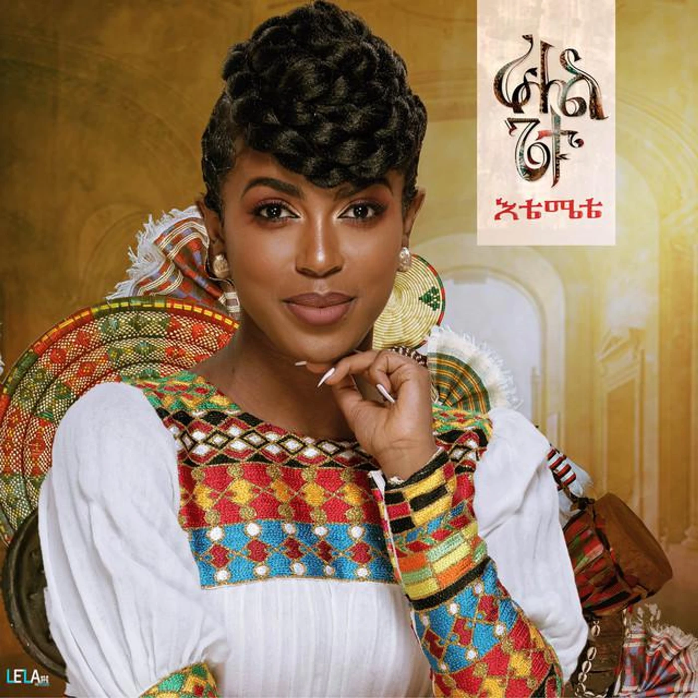 Rahel Getu