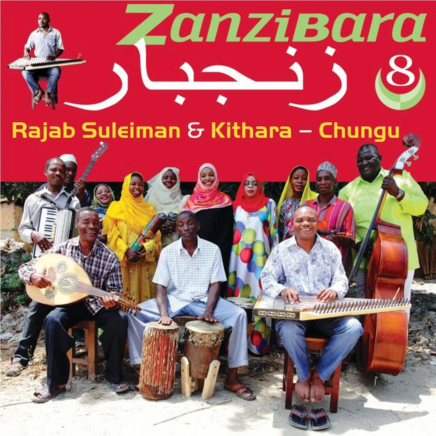 Rajab Suleiman Brand Page
