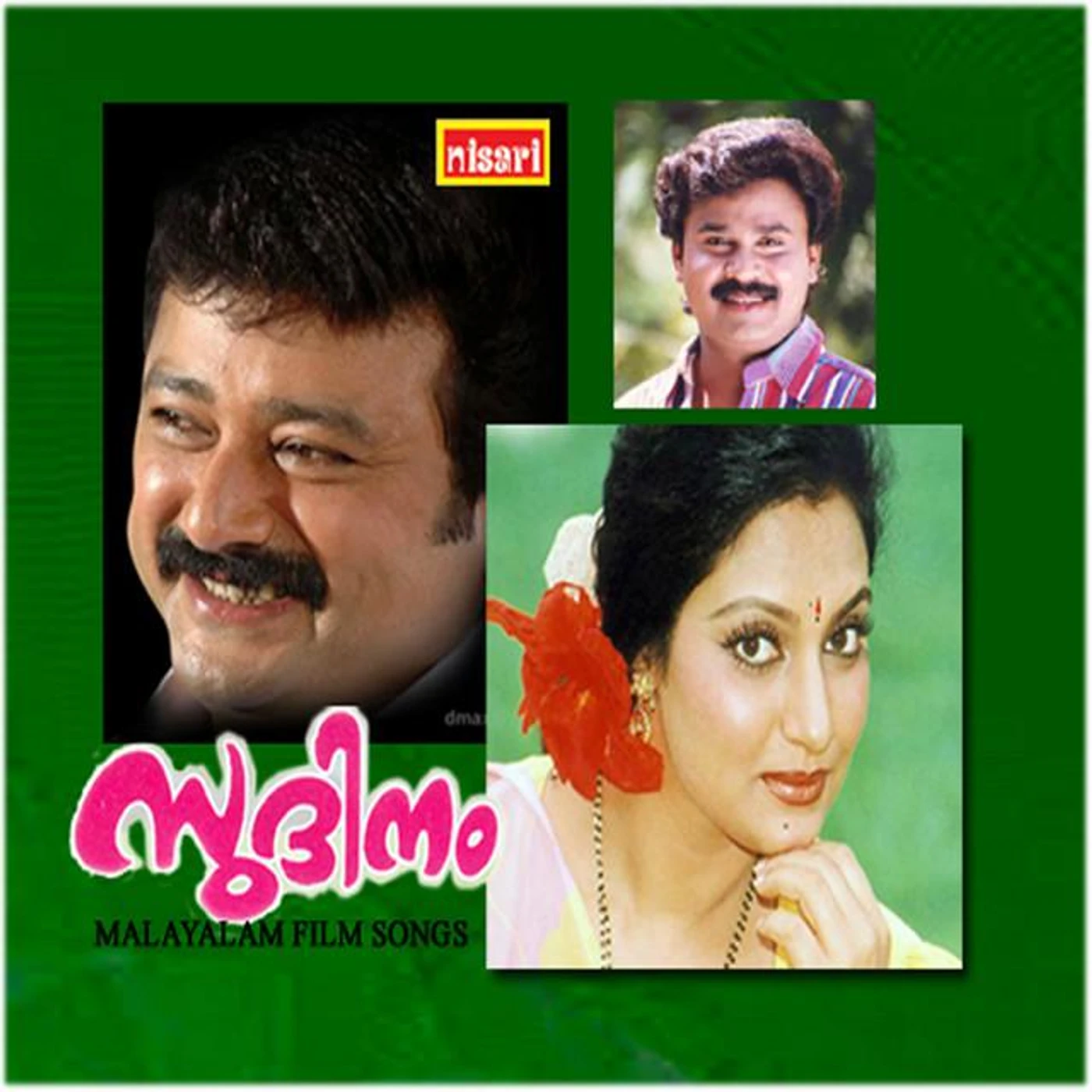 Rajamani Brand Page