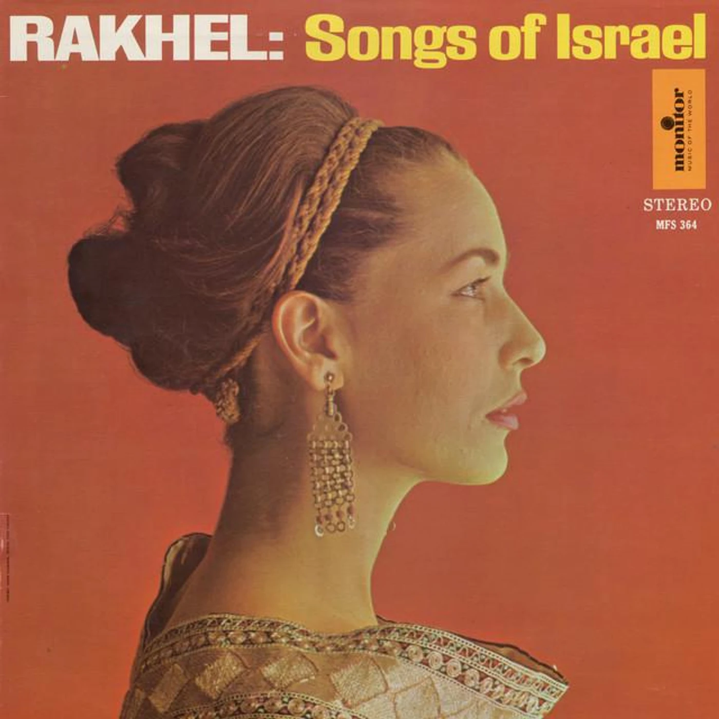 Rakhel Hadass Brand Page