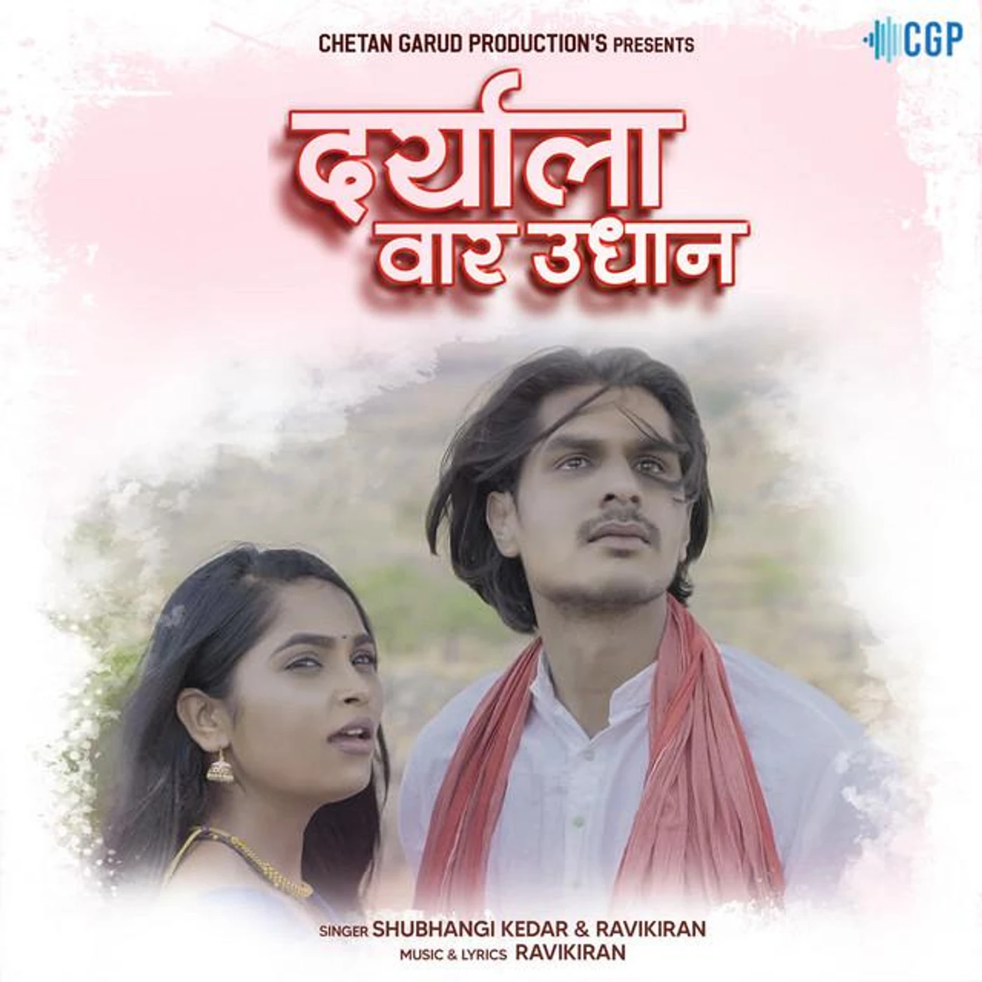 Ravikiran Brand Page