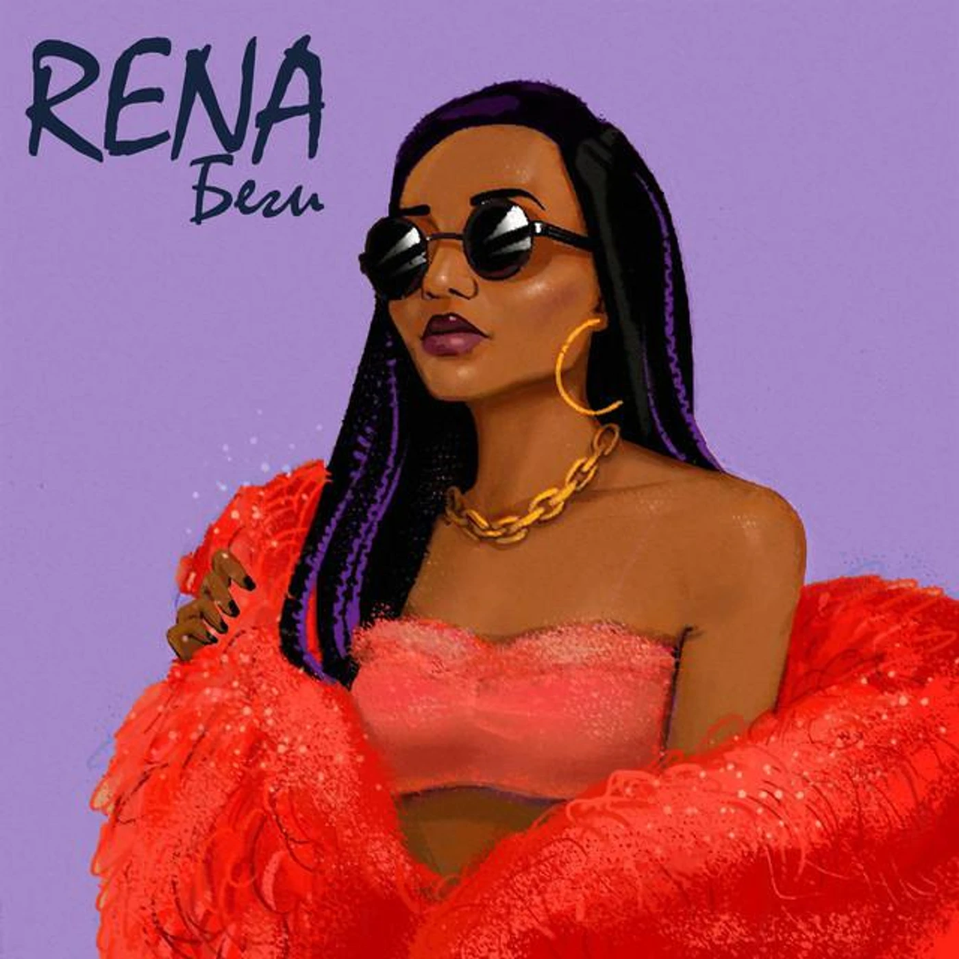 RENA Brand Page