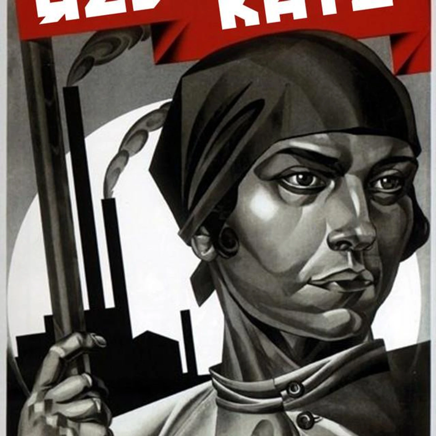 Red Kate Brand Page