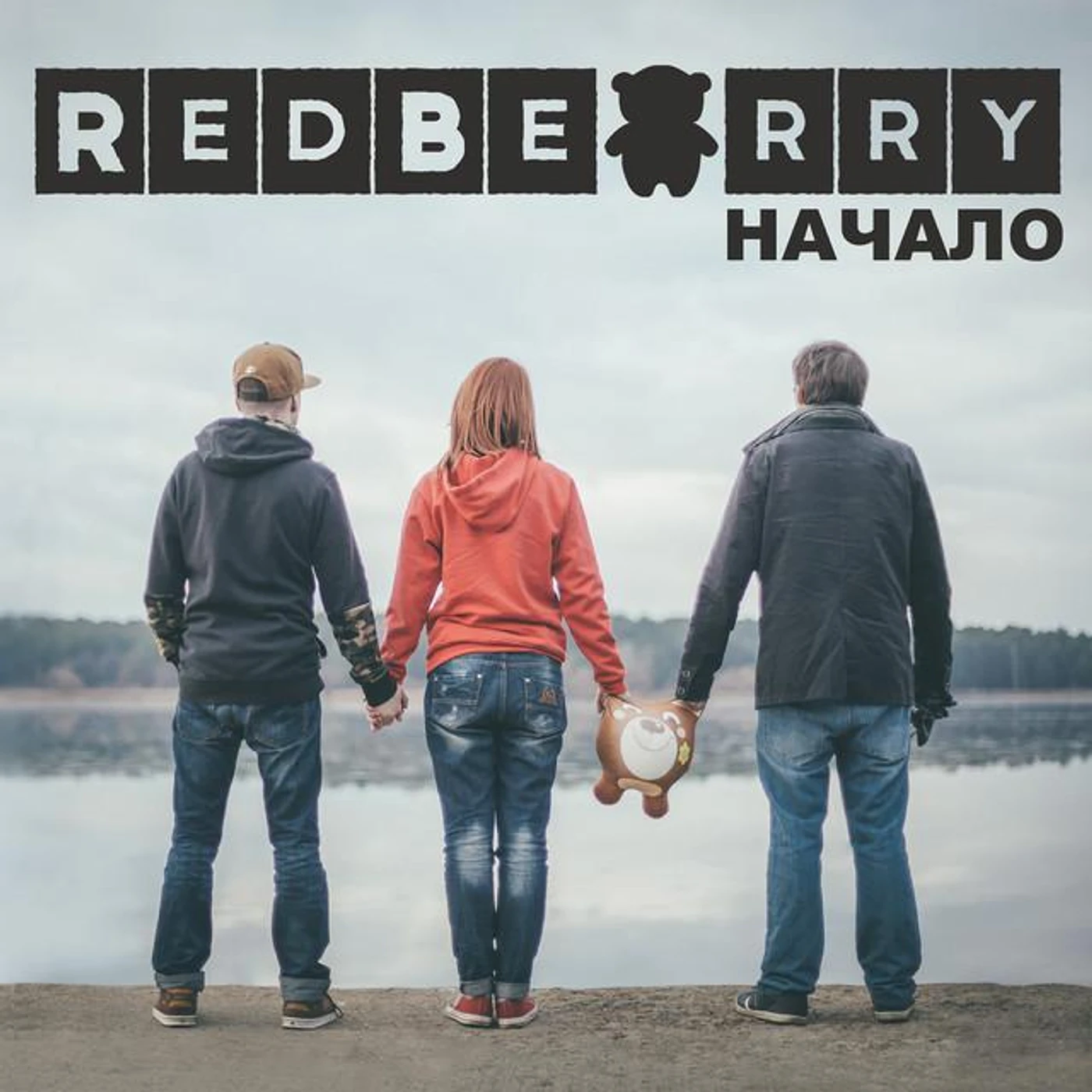 Redbearry Brand Page