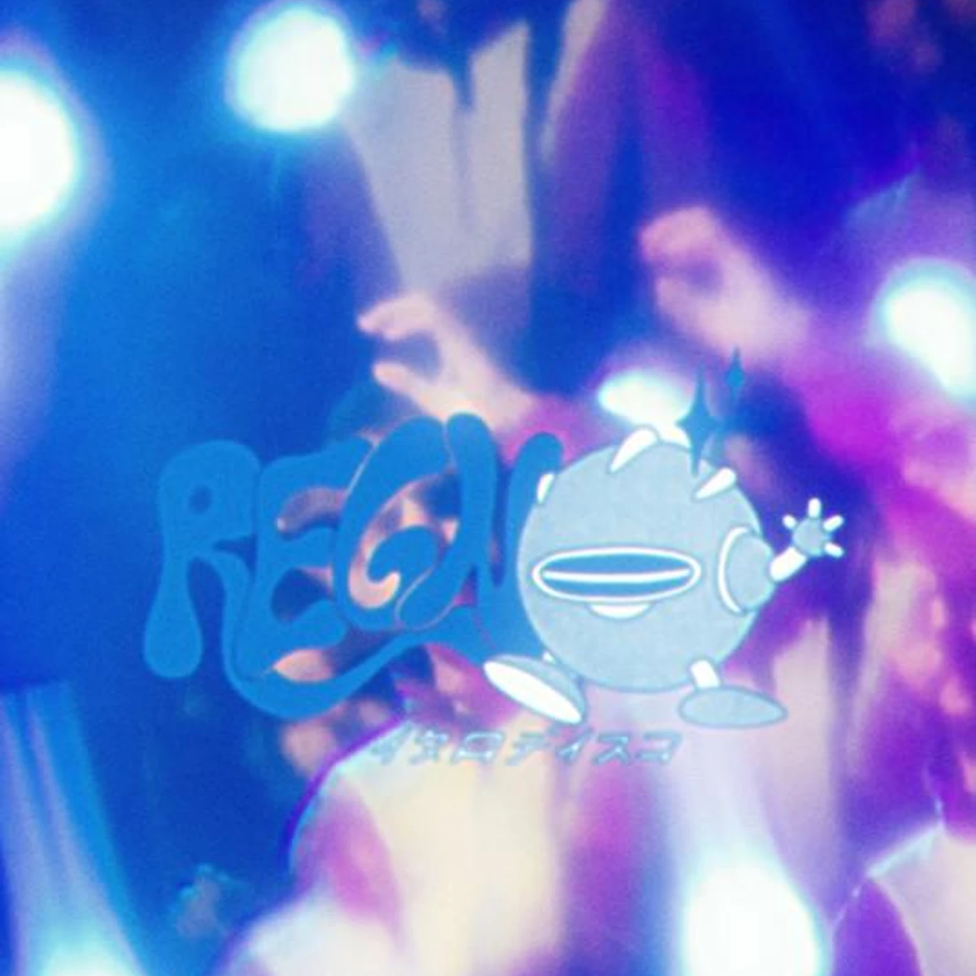 Regno_ Brand Page