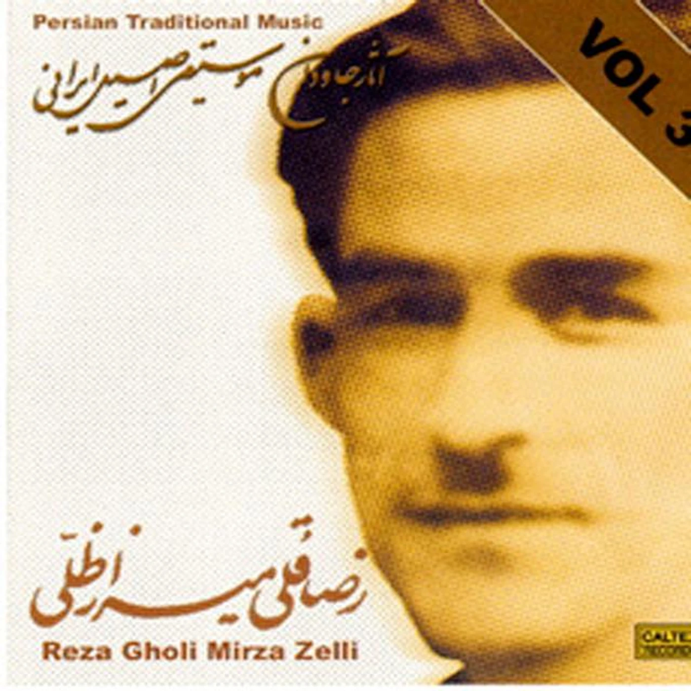 Reza Gholi Mirza Zelli Brand Page