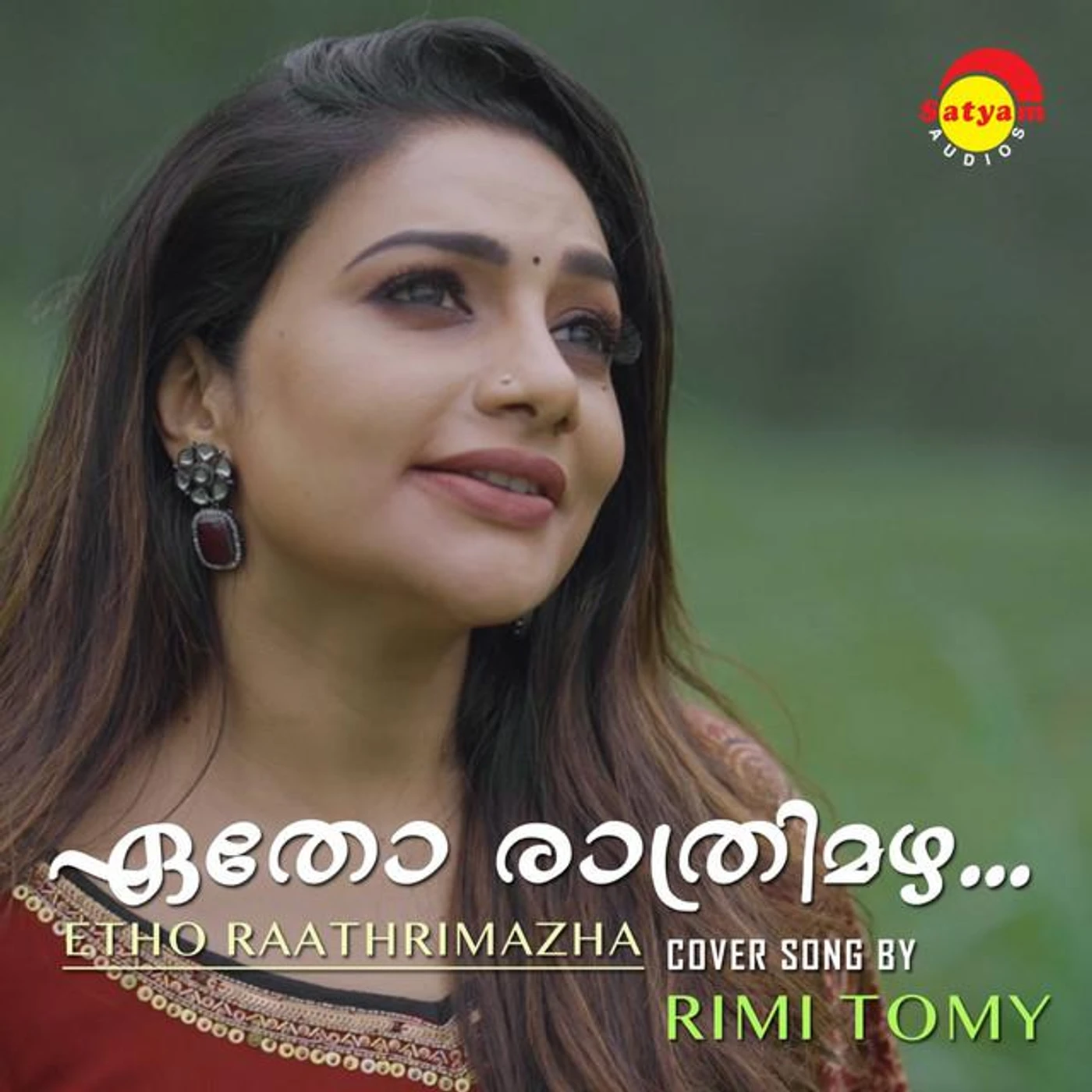 Rimi Tomy
