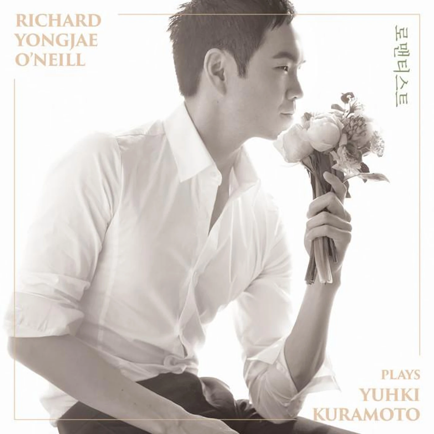 Richard Yongjae O'Neill