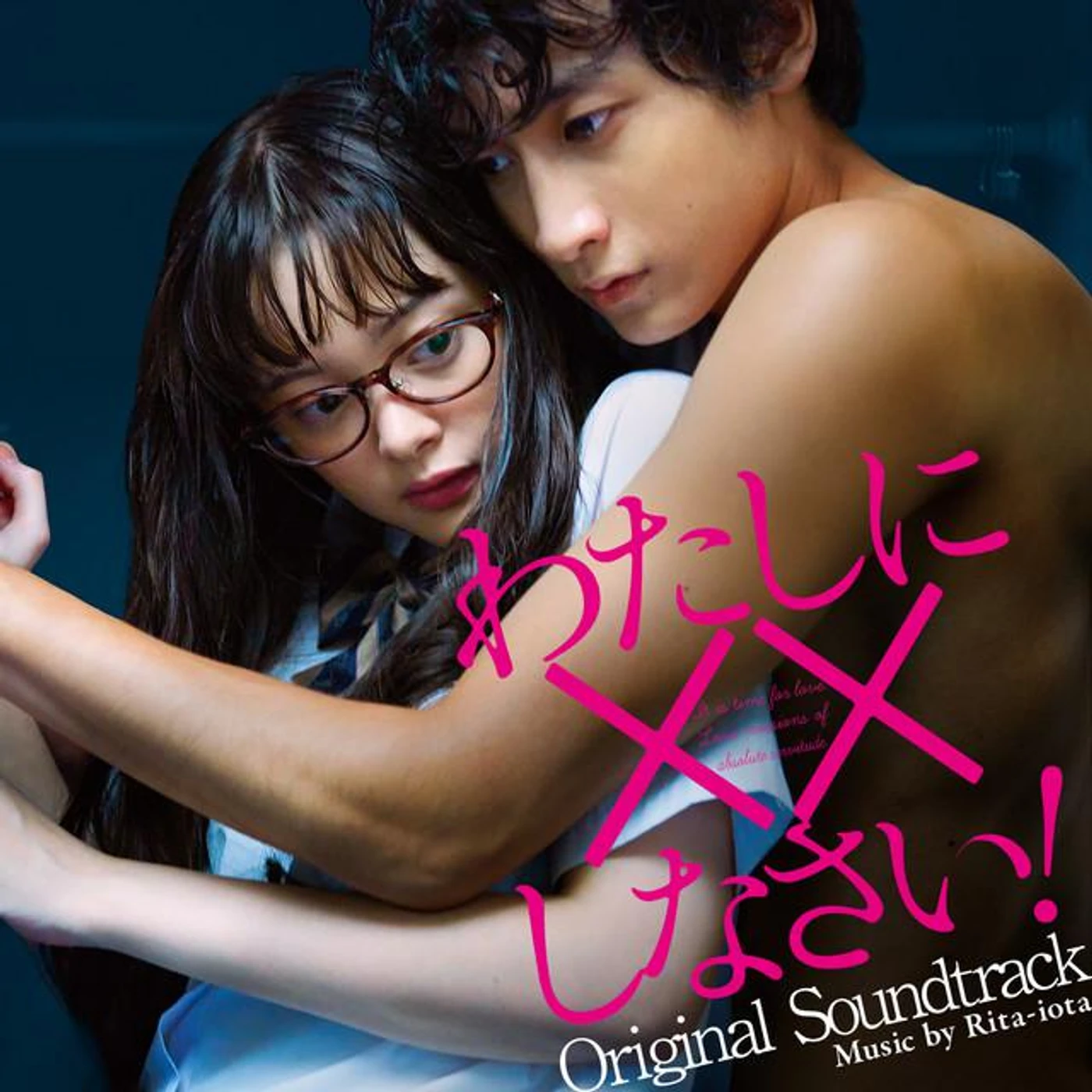 Rita-iota Brand Page