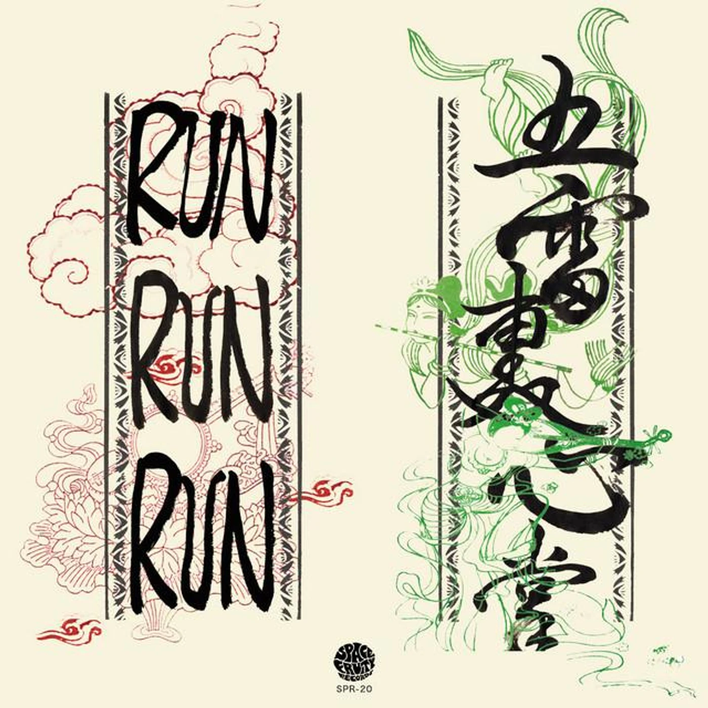 Run Run Run Brand Page