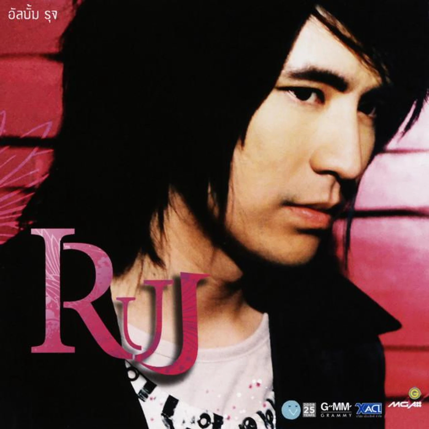 Ruj Supharuj Brand Page