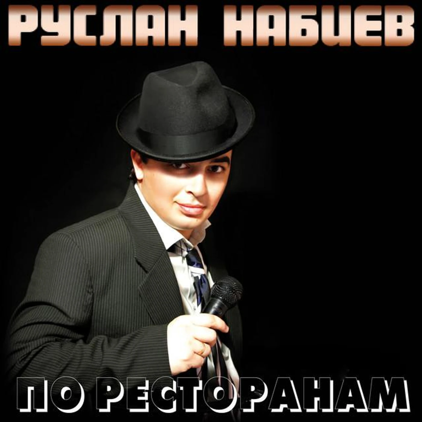 Ruslan Nabiyev Brand Page