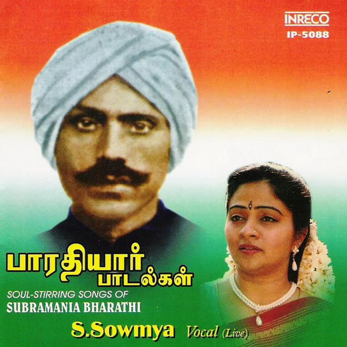 S. Sowmya Brand Page