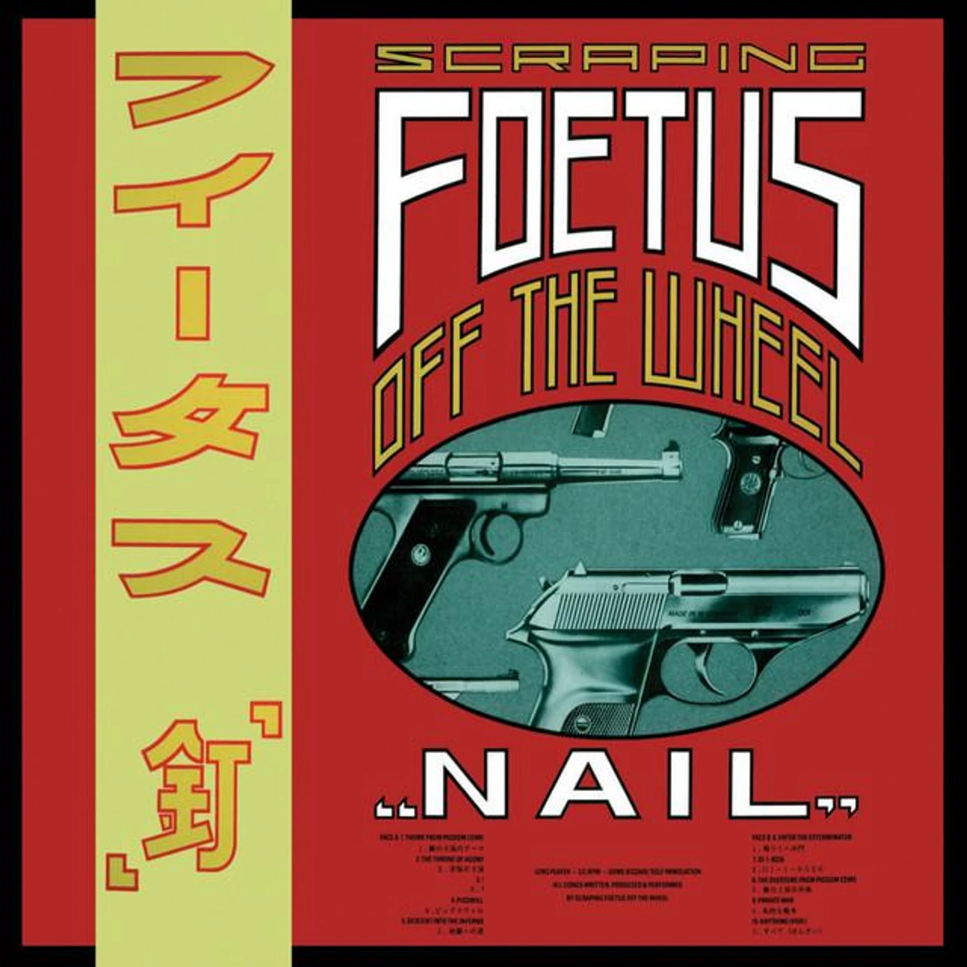 Scraping Foetus off the Wheel Brand Page