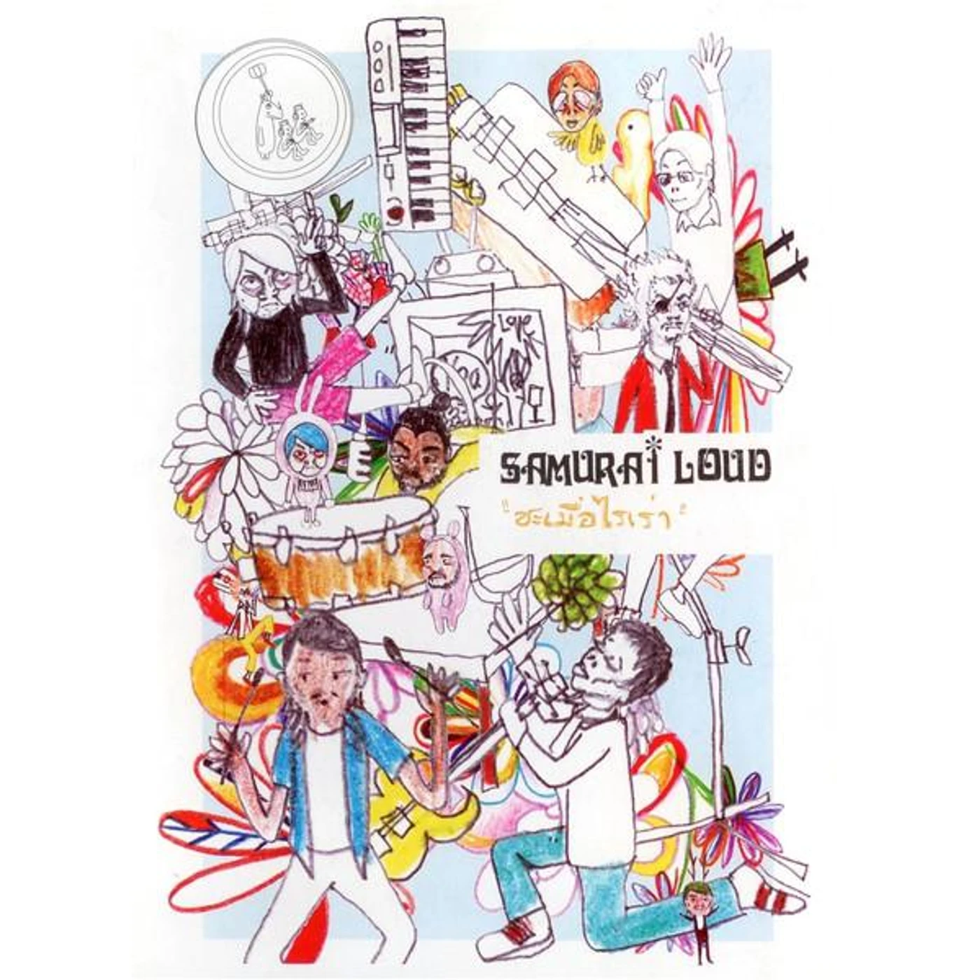 Samurai Loud Brand Page